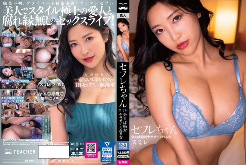 420ERK-026 こうさん(28) 素人ホイホイ·えろきゅん·素人·お姉さん·泥●·清楚·敏感·M女·コスプレ·色白·電マ·ハメ撮り